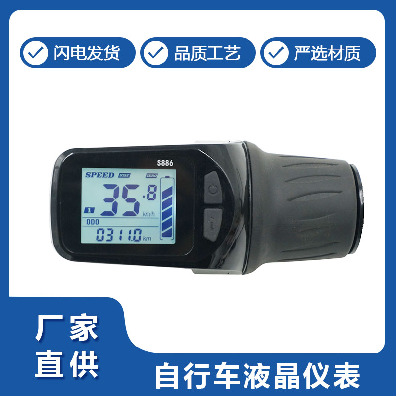 自行(hang)車液(ye)晶儀(yi)表常(chang)見故(gu)障排(pai)除指(zhi)南，輕(qing)松應(ying)對騎(qi)行小(xiao)困擾(rao)