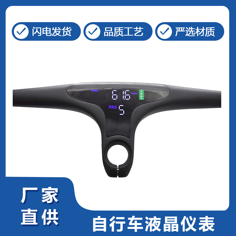 車(che)把嵌(qian)入式(shi)LED-LB1液晶(jing)儀表(biao)顯示(shi)器